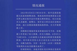 低迷！班凯罗12中2&三分3中0得到10分8板8助3失误 正负值-22